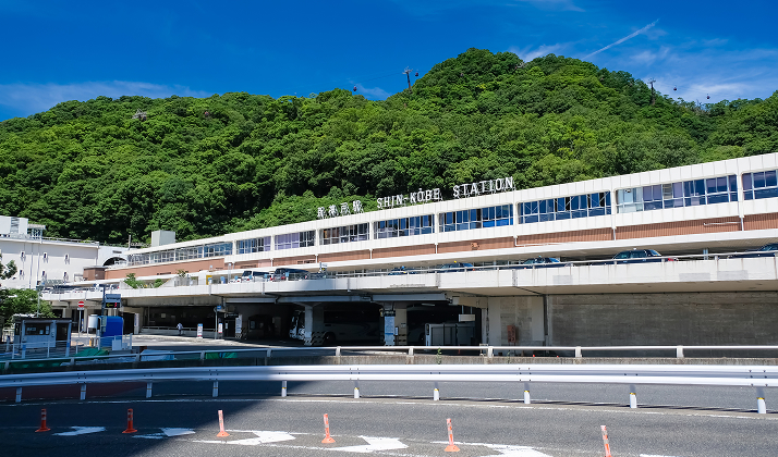 新神戸駅